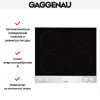 Варочная панель Gaggenau VI 260-134 купить за 129&nbsp;999 ₽ в Москве с доставкой по РФ