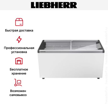 Морозильный ларь Liebherr EFI 4403 - купить онлайн, цена 83 630.32 ₽, стоимость доставки по МСК и РФ от 300 рублей, заказать сейчас! Морозильный ларь Liebherr EFI 4403 купить за 83 630.32 ₽ в Москве с доставкой по РФ