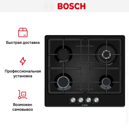 Варочная панель Bosch PGH6B6O92R купить за 76&nbsp;500.49 ₽ в Москве с доставкой по РФ