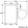 Стиральная машина с фронтальной загрузкой BOSCH WAV28IH1OE купить за 261&nbsp;000.17 ₽ в Москве с доставкой по РФ