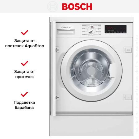 Встраиваемая стиральная машина Bosch WIW28442EU купить за 144&nbsp;310.36 ₽ в Москве с доставкой по РФ