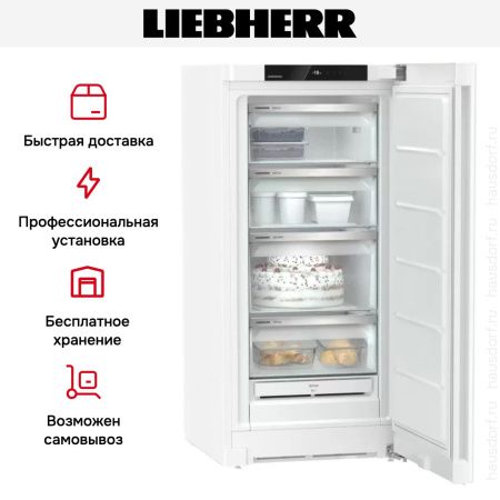 Морозильник Liebherr FNf 4204 - купить онлайн, цена 117 130.20 ₽, стоимость доставки по МСК и РФ от 300 рублей, заказать сейчас! Морозильник Liebherr FNf 4204 купить за 117 130.20 ₽ в Москве с доставкой по РФ