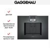 Встраиваемая кофемашина Gaggenau CM 450-101 купить за 290&nbsp;000 ₽ в Москве с доставкой по РФ