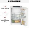 Встраиваемый холодильник Liebherr IRd 3951 Prime купить за 272&nbsp;790.33 ₽ в Москве с доставкой по РФ
