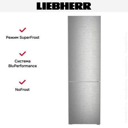 Холодильник Liebherr CNSDC 5703 купить за 105&nbsp;000.10 ₽ в Москве с доставкой по РФ