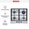 Газовая варочная панель BOSCH PCH6A5M95R купить за 88&nbsp;500.38 ₽ в Москве с доставкой по РФ