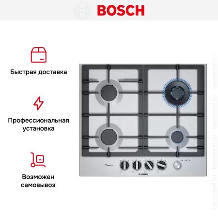 Газовая варочная панель BOSCH PCH6A5M95R купить за 88&nbsp;500.38 ₽ в Москве с доставкой по РФ