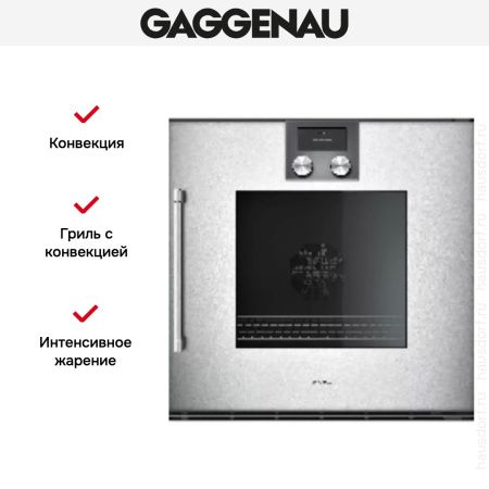 Духовой шкаф Gaggenau BOP250132 - купить онлайн, цена 299 999 ₽, стоимость доставки по МСК и РФ от 300 рублей, заказать сейчас! Духовой шкаф Gaggenau BOP250132 купить за 299 999 ₽ в Москве с доставкой по РФ