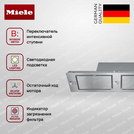 Встраиваемая вытяжка Miele DA 2620 EDST купить за 330&nbsp;000 ₽ в Москве с доставкой по РФ