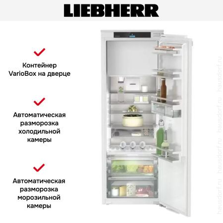 Встраиваемый холодильник Liebherr IRBe 4851 Prime купить за 183&nbsp;750.14 ₽ в Москве с доставкой по РФ