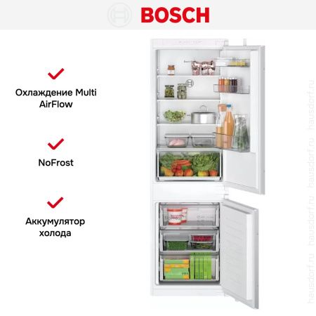 Встраиваемый двухкамерный холодильник Bosch KIN86NSE0 купить за 138&nbsp;630.41 ₽ в Москве с доставкой по РФ