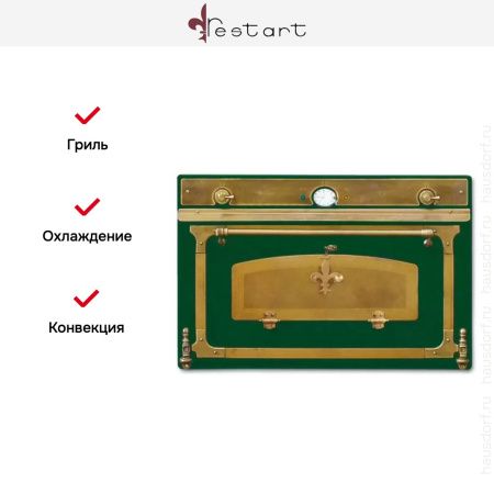 Духовой шкаф Restart ELF050 Green купить за 299&nbsp;999 ₽ в Москве с доставкой по РФ