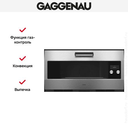 Духовой шкаф Gaggenau EB 333-110 - купить онлайн, цена 299 999 ₽, стоимость доставки по МСК и РФ от 300 рублей, заказать сейчас! Духовой шкаф Gaggenau EB 333-110 купить за 299 999 ₽ в Москве с доставкой по РФ