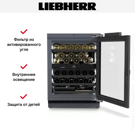 Встраиваемый винный шкаф Liebherr UWpri 3782 Vinidor Selection - купить онлайн, цена 350 000.14 ₽, стоимость доставки по МСК и РФ от 300 рублей, заказать сейчас! Встраиваемый винный шкаф Liebherr UWpri 3782 Vinidor Selection купить за 350 000.14 ₽ в Москве с доставкой по РФ