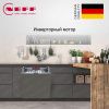 Neff S197TCX00E купить за 142&nbsp;900 ₽ в Москве с доставкой по РФ