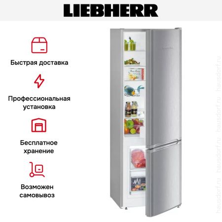 Холодильник Liebherr CUele 2831 - купить онлайн, цена 73 610.44 ₽, стоимость доставки по МСК и РФ от 300 рублей, заказать сейчас! Холодильник Liebherr CUele 2831 купить за 73 610.44 ₽ в Москве с доставкой по РФ