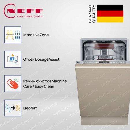 Neff S857ZMX03E купить за 142&nbsp;900 ₽ в Москве с доставкой по РФ