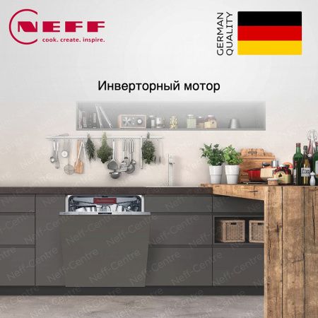 Neff S197TCX00E купить за 142&nbsp;900 ₽ в Москве с доставкой по РФ