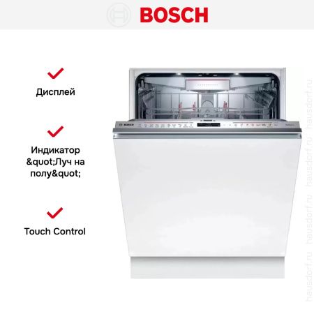 Встраиваемая посудомоечная машина BOSCH SMH8ZCX10R купить за 224&nbsp;985.13 ₽ в Москве с доставкой по РФ