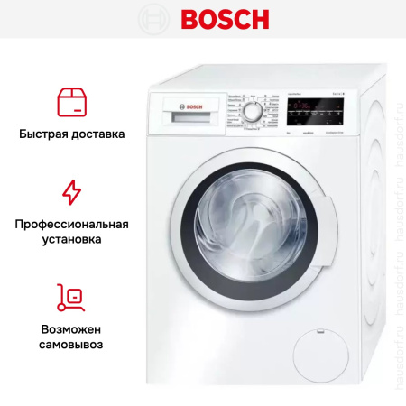 Стиральная машина Bosch WAT20441OE купить за 178&nbsp;500.49 ₽ в Москве с доставкой по РФ