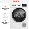 Сушильная машина Bosch WTH85V2KPL купить за 90&nbsp;500.12 ₽ в Москве с доставкой по РФ