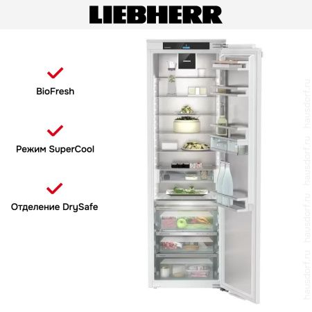 Встраиваемый холодильник Liebherr IRBd 5170 Peak купить за 364&nbsp;500.25 ₽ в Москве с доставкой по РФ