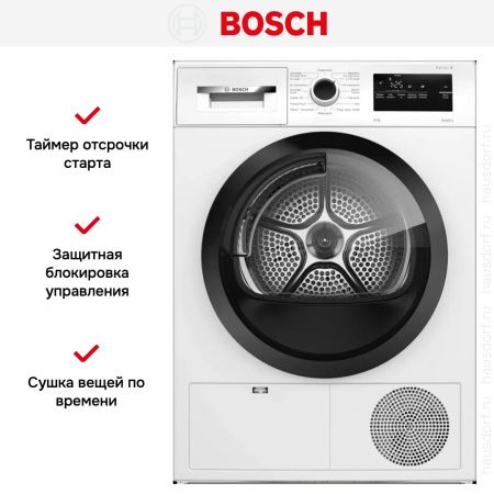 Сушильная машина Bosch WTH85V2KPL купить за 90&nbsp;500.12 ₽ в Москве с доставкой по РФ
