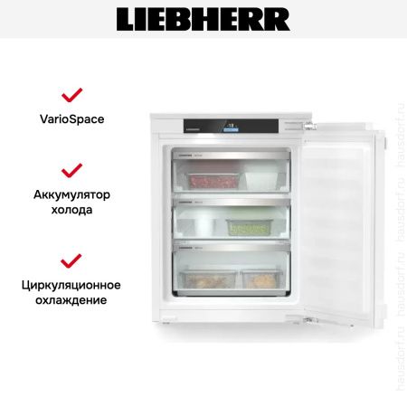 Встраиваемый морозильник Liebherr IFNbi 3553 Prime купить за 146&nbsp;000.12 ₽ в Москве с доставкой по РФ
