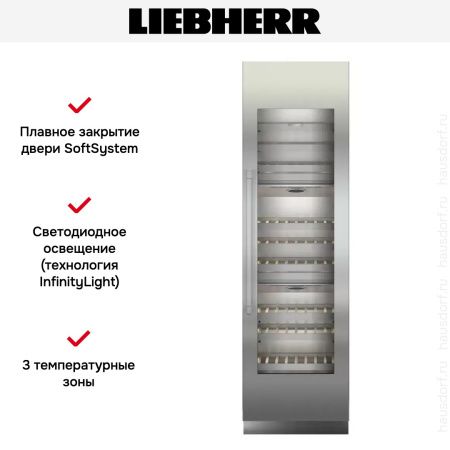 Встраиваемый винный шкаф Liebherr EWT 9275 купить за 1&nbsp;600&nbsp;000.20 ₽ в Москве с доставкой по РФ