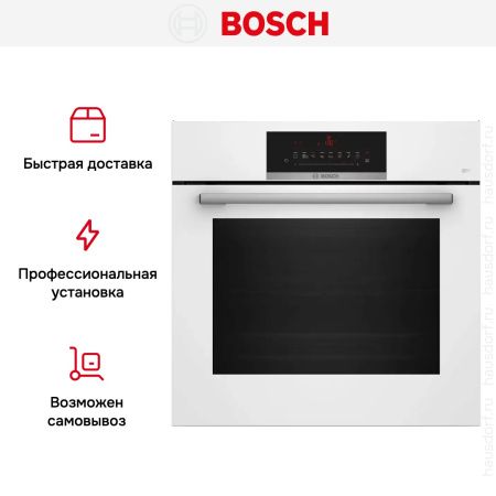 Духовой шкаф Bosch HBJ559YW6R купить за 77&nbsp;030.32 ₽ в Москве с доставкой по РФ
