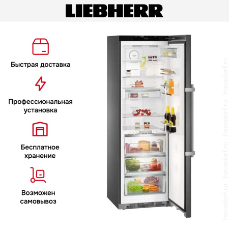 Холодильник Liebherr KBbs 4370 - купить онлайн, цена 359 590.32 ₽, стоимость доставки по МСК и РФ от 300 рублей, заказать сейчас! Холодильник Liebherr KBbs 4370 купить за 359 590.32 ₽ в Москве с доставкой по РФ
