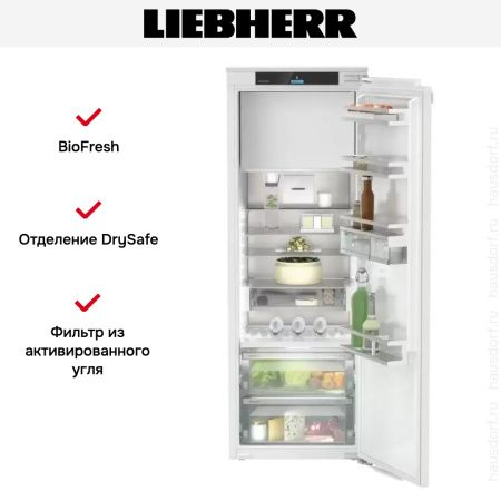 Встраиваемый холодильник Liebherr IRBe 4851 Prime купить за 183&nbsp;750.14 ₽ в Москве с доставкой по РФ