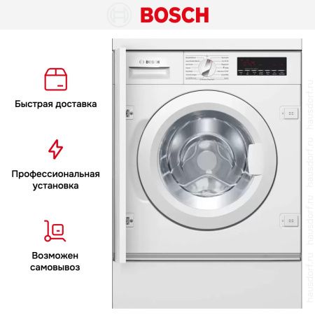 Встраиваемая стиральная машина Bosch WIW28442EU купить за 144&nbsp;310.36 ₽ в Москве с доставкой по РФ