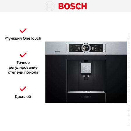 Встраиваемая кофемашина Bosch CTL636ES6 купить за 214&nbsp;250.80 ₽ в Москве с доставкой по РФ