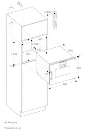Встраиваемая пароварка Gaggenau BSP221101 купить за в Москве с доставкой по РФ