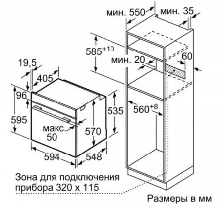 Встраиваемый духовой шкаф BOSCH HBG536YS0R купить за 299&nbsp;999 ₽ в Москве с доставкой по РФ