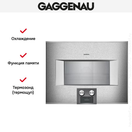 Комбинированный духовой шкаф-пароконвектомат Gaggenau BS474112 купить за 299&nbsp;999 ₽ в Москве с доставкой по РФ