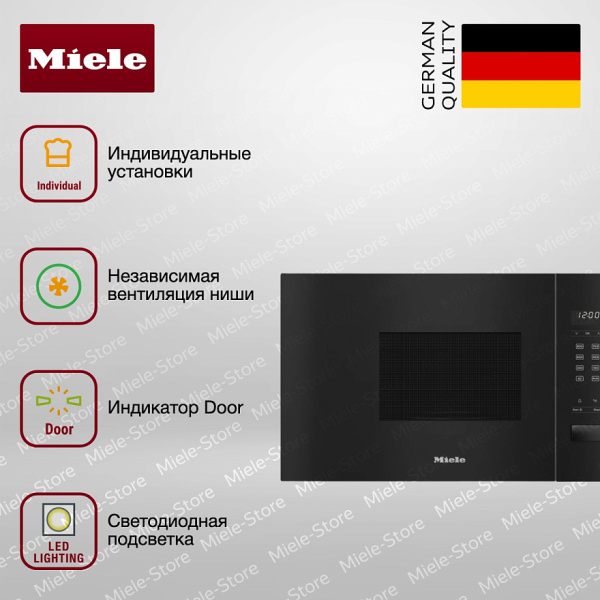 Встраиваемая микроволновая печь Miele M 2230 SC OBSW - купить за 123&nbsp;500 ₽ в Москве с доставкой по РФ