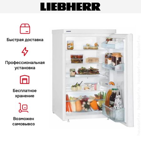 Холодильник Liebherr T 1400 - купить онлайн, цена 39 000.15 ₽, стоимость доставки по МСК и РФ от 300 рублей, заказать сейчас! Холодильник Liebherr T 1400 купить за 39 000.15 ₽ в Москве с доставкой по РФ