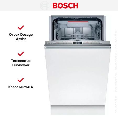 Встраиваемая посудомоечная машина BOSCH SPV2IKX3CR купить за 104&nbsp;985.26 ₽ в Москве с доставкой по РФ