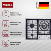 Газовая варочная панель Miele KM 2356 1 - купить онлайн, цена 246 900 ₽, стоимость доставки по МСК и РФ от 300 рублей, заказать сейчас! Газовая варочная панель Miele KM 2356 1 купить за 246 900 ₽ в Москве с доставкой по РФ