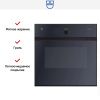 Духовой шкаф V-ZUG Combair SLP BCSLPZ60 купить за 461&nbsp;250.14 ₽ в Москве с доставкой по РФ