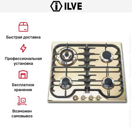 Варочная панель Ilve H60CNV brilliant brass купить за 129&nbsp;999 ₽ в Москве с доставкой по РФ