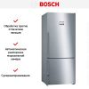 Холодильник с нижней морозильной камерой BOSCH KGN76AI22R купить за 223&nbsp;600.30 ₽ в Москве с доставкой по РФ
