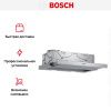 Встраиваемая вытяжка Bosch DFM064W54 купить за 56&nbsp;985.20 ₽ в Москве с доставкой по РФ