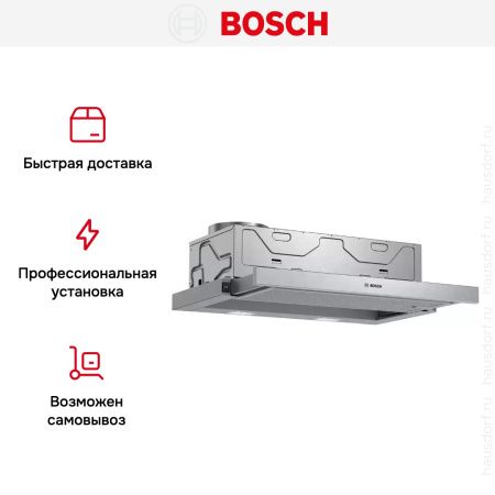 Встраиваемая вытяжка Bosch DFM064W54 купить за 56&nbsp;985.20 ₽ в Москве с доставкой по РФ