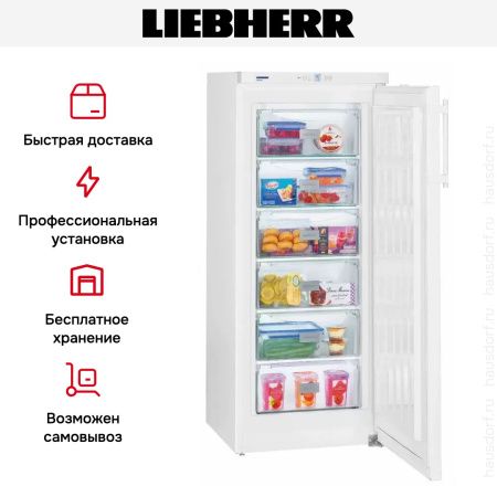 Морозильник Liebherr GP 2433 Comfort купить за 118&nbsp;290.70 ₽ в Москве с доставкой по РФ