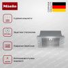 Встраиваемая вытяжка Miele DA 2360 CLST купить за 118&nbsp;800 ₽ в Москве с доставкой по РФ
