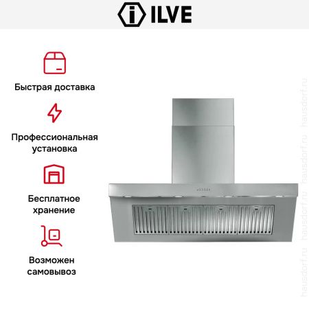 Вытяжка Ilve AGQ120 купить за 79&nbsp;999 ₽ в Москве с доставкой по РФ