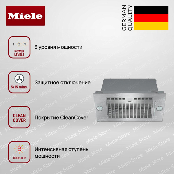Встраиваемая вытяжка Miele DA 2360 CLST - купить за 118&nbsp;800 ₽ в Москве с доставкой по РФ